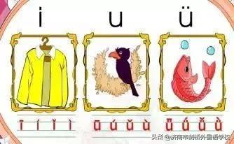 小学生必备拼音知识，小学一年级必考拼音知识点期中复习必备
