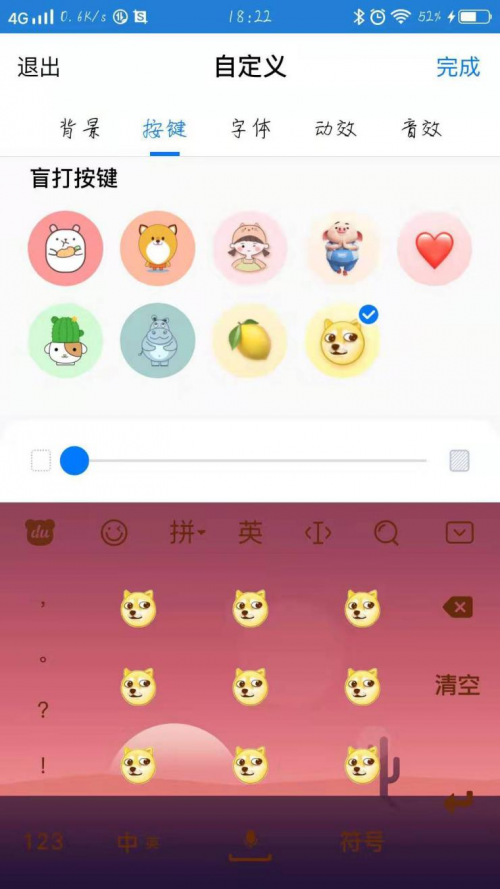 手机键盘怎么换皮肤，如何更换手机键盘皮肤（手机输入法皮肤盲打键盘）