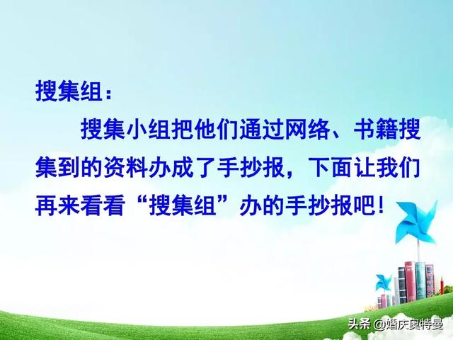 随心所欲的欲是什么意思，随心所欲欲是什么意思解释（人教版四年级语文下册《语文园地三》知识点+图文解读+一课一练）