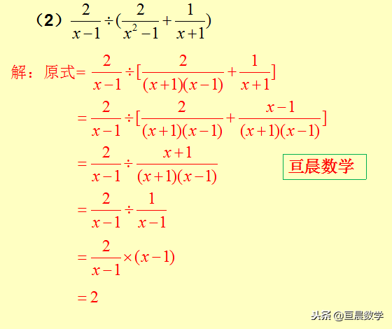 分式的定义，八年级分式概念、性质及运算培优