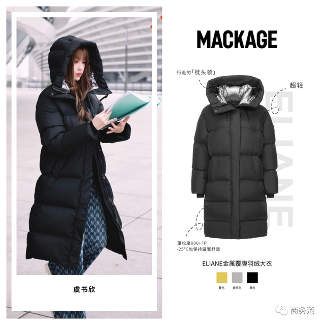 男羽绒服品牌大全，男士羽绒服品牌大全（今年值得买的8个羽绒服品牌）