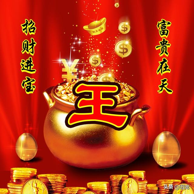 发财的微信名字，好运发财的微信名字（你的微信头像应该换新了）