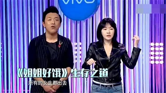 黄渤小s互怼是哪期节目，黄渤参加的小S的综艺（黄渤遇见小S一言不合就开车）
