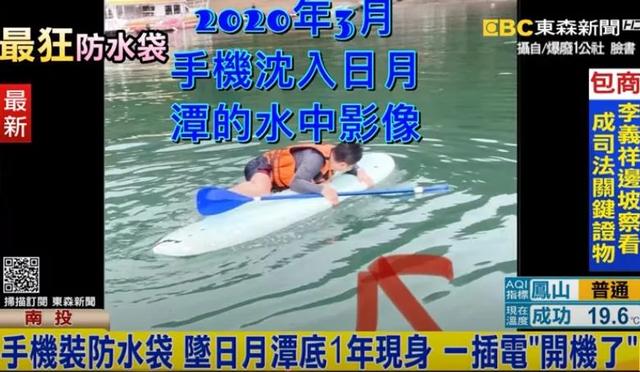 日月潭资料有没有更短的,日月潭资料,进一步了解日月潭怎么做(日月潭都干了:四面环海) 日月潭资料有没有更短的,日月潭资料,进一步了解日月潭怎么做(日月潭都干了:四面环海)