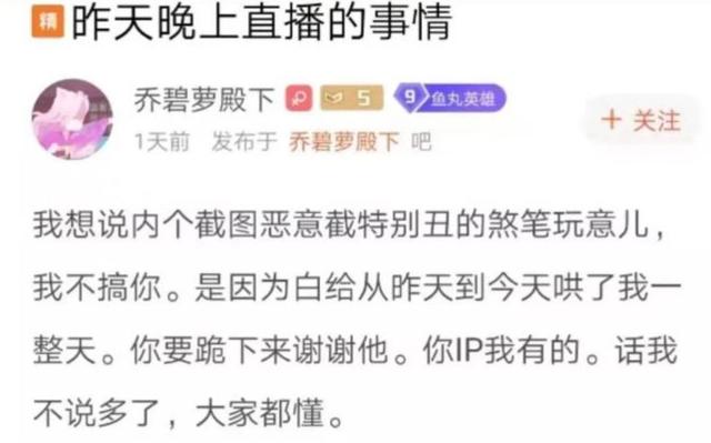 36d是什么意思，36D是什么意思（乔碧萝，别再消费抑郁症了）