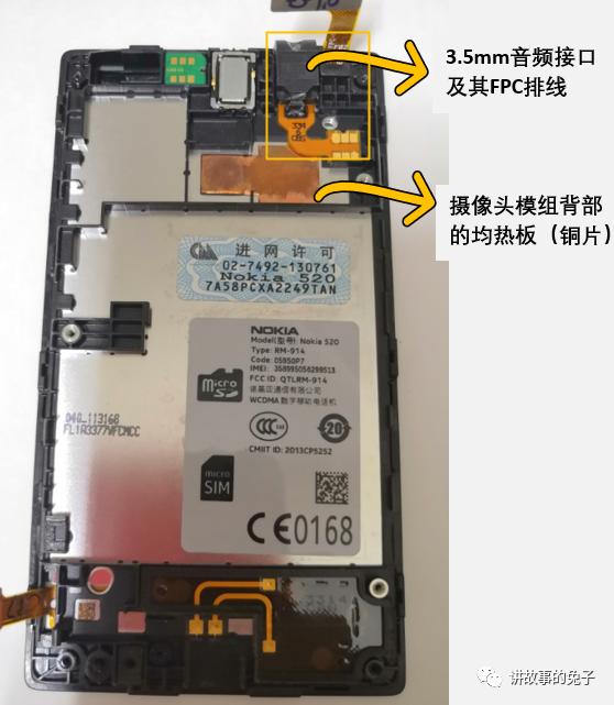 诺基亚按键失灵，诺基亚手机按键失灵（Nokia 鲁妹儿手机拆机）