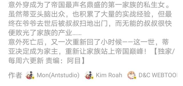 奶萌魔力小公主 动漫，我们怎么能够停滞不前