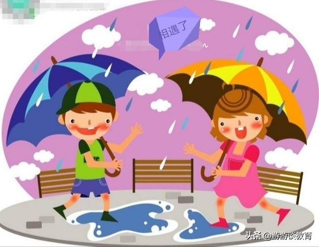 相遇时间等于路程除以什么，相遇时间等于路程除以什么公式（“相遇问题”有多种解法）