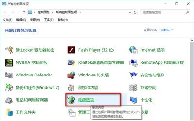 win10关机自动重启解决方法（电脑故障解决措施）