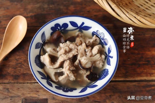 菌菇汤之鲜香菇肉片汤，肉片菌菇汤的做法大全（冬天进补多吃山珍之王）