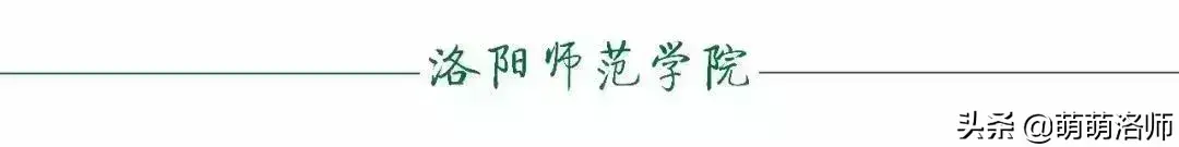 优学院官网登录入口，优学院官网用户登录入口（洛师图书馆线上学术资源使用宝典）
