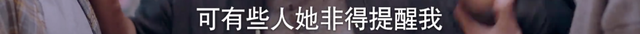 以家人之名唐灿家庭条件被发现，什么才是“家人之名”最残酷真相