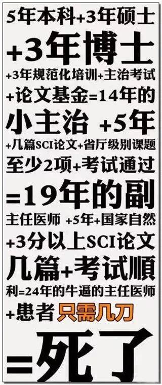 为众人抱薪者原文出自哪里，为众人抱薪者原文出自鲁迅（为众人抱薪者,不可使其冻毙于风雪）