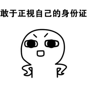 1122是什么星座，十二星座性格大全（一秒提取身份证年龄、籍贯、星座所有信息）