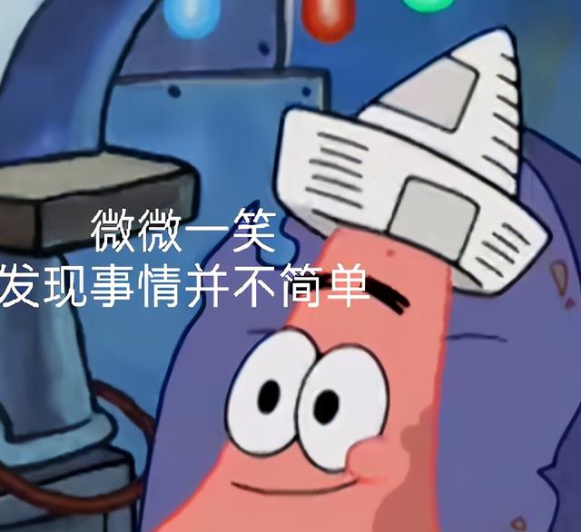 笑死是什么意思，笑死但没有完全笑死是什么梗（一直哈哈大笑会笑死吗）