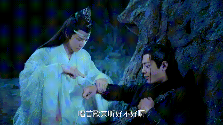 魏无羡玄武洞解读，<玄武洞暧昧剧情来品一品>