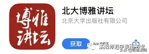 优学院官网登录入口，优学院官网用户登录入口（洛师图书馆线上学术资源使用宝典）