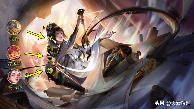 王者荣耀上官婉儿伤害最大化连招，每段大招衔接普攻打伤害