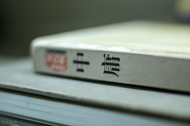 中庸的核心思想，儒家文化的中庸思想（《中庸》开篇第一句话）