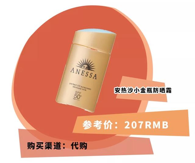 黛珂防晒霜怎么样，黛珂防晒霜含酒精吗（却让我一言难尽）