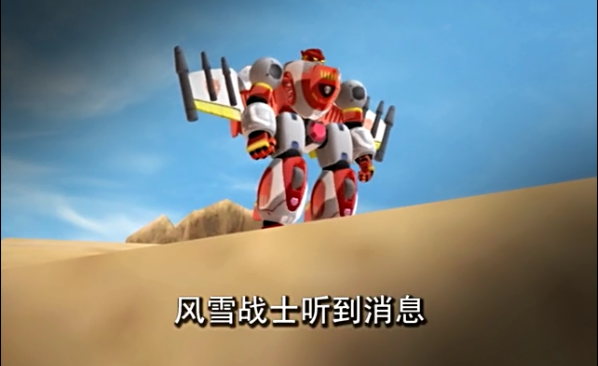 洛洛历险记各个城主，洛洛历险记：他们两位都是城主