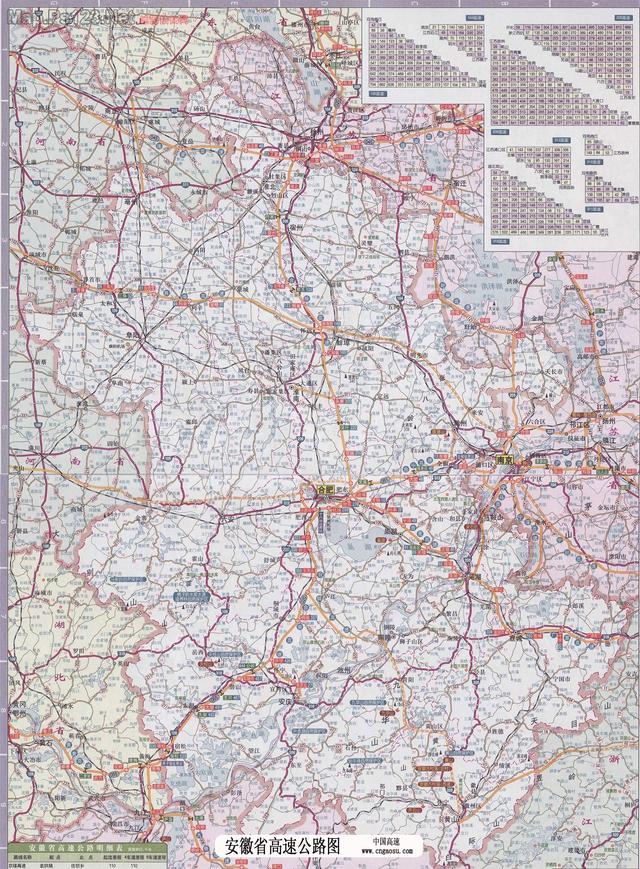 海南地图高清版大图，海南省十八个市县的地图（《中国各省份高清版大图》组图）