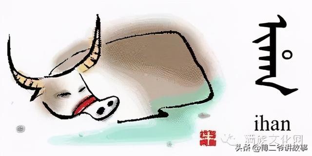 八旗满洲氏族通谱，通过满洲八旗氏族通谱（八旗满洲氏族通谱pdf）