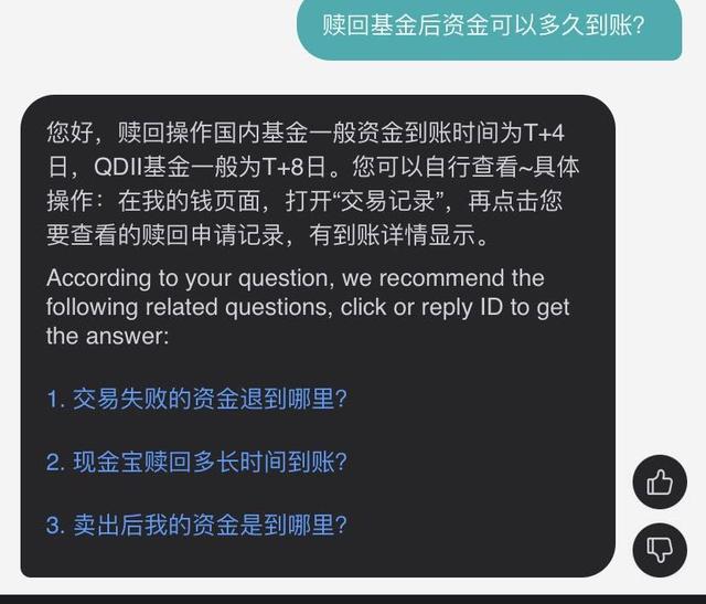 指數基金是場內還是場外(場內場外基金分不清)