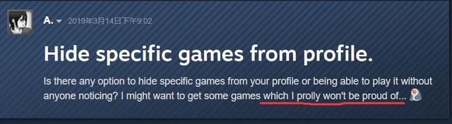 steam怎么隐藏自己在玩什么，steam怎么隐藏自己玩过什么（如何不让好友发现你在玩小黄油）