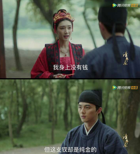 叶祖新：情断蒋欣，恋“温太医”甥女，36岁演《清平乐》让人心疼