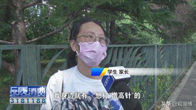 打增高针真的能长几厘米，“增高针”不是想打就能打