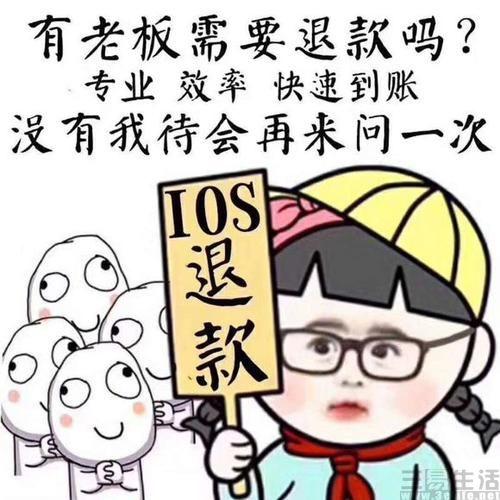 苹果id退款有影响吗，苹果id退款有什么影响（百度网盘遭受iOS退款黑产毒手）