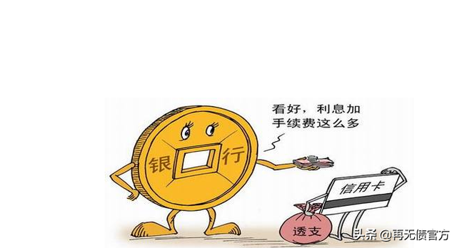 信用卡最低还款会越滚越多吗，每个月信用卡还最低还款额会怎么样（最低还款为何越还越多）