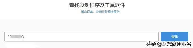 联想驱动管理可以卸载吗，联想驱动管理有必要安装吗（你更新驱动的方式不对）