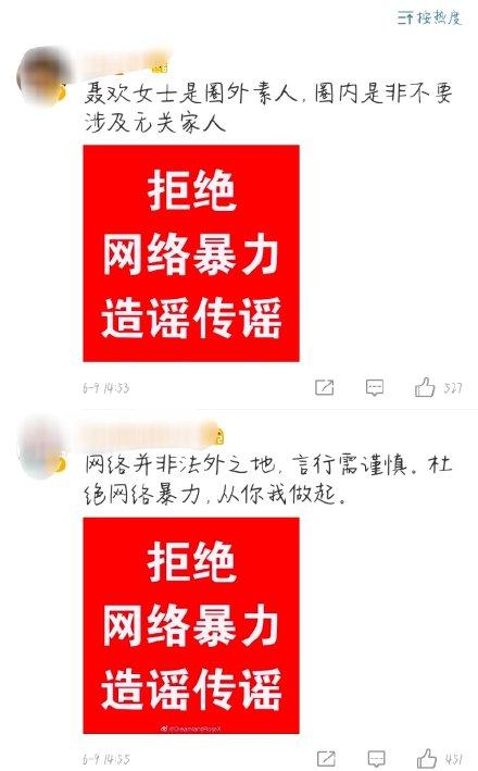 任嘉伦老婆大闹横店是真的吗？一起来了解事件的来龙去脉