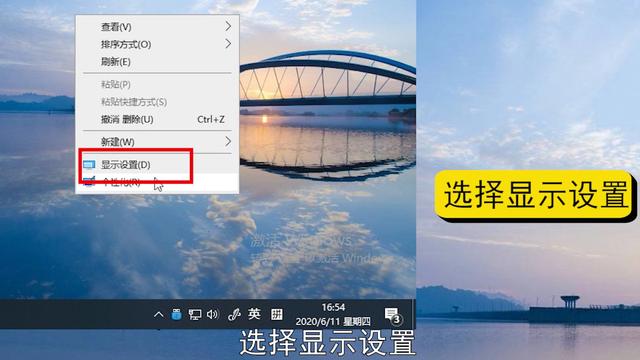 电脑屏幕怎么恢复全屏，电脑显示器怎么调全屏（电脑如何全屏显示）