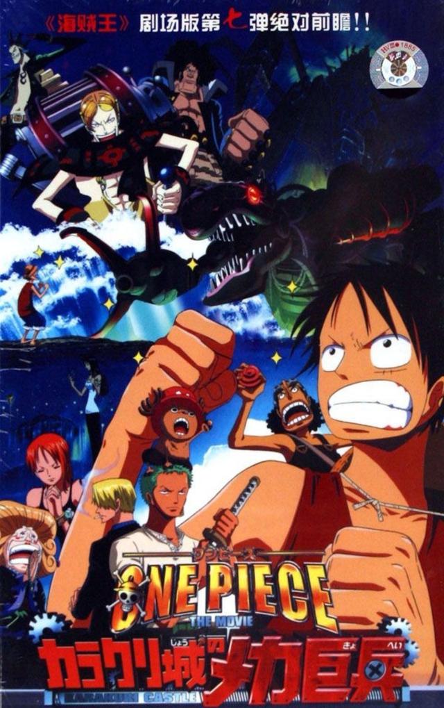 奥特曼剧场版顺序，迪迦奥特曼剧场版有几部（盘点《海贼王》已上映的14部剧场版）