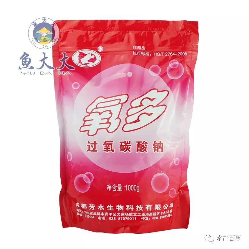 小型增氧机(家用小型鱼缸增氧机)