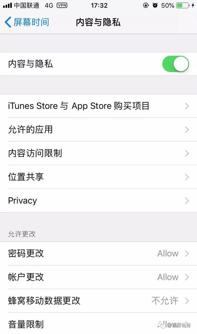 微信与ipad关联怎么取消，手机和ipad微信怎么取消关联（为防止孩子乱玩手机/iPad）
