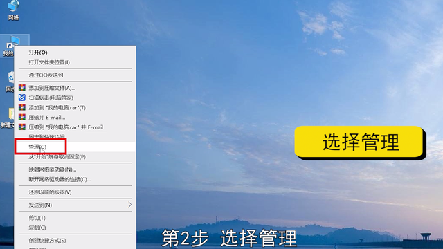 电脑设备管理器，台式电脑windowsxp设备管理器在哪里（设备管理器怎么打开）