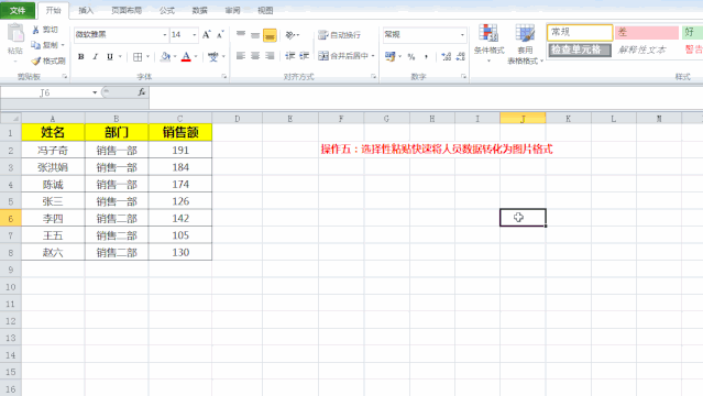 复制粘贴快捷键，复制粘贴快捷键怎么用（Excel复制粘贴只会Ctrl+C就out了）