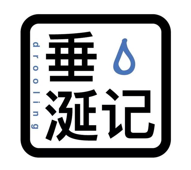 东风螺怎么做好吃，东风螺白灼要煮几分钟最好吃（开春了，怎么能放过海鲜呢）
