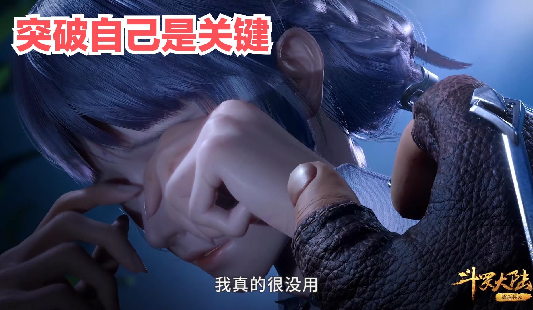 马红俊为救香香牺牲,结局可能会反转