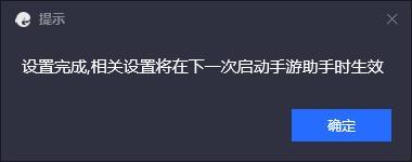 腾讯手游助手怎么设置更流畅，腾讯手游助手设置成什么样才是最流畅的（<清晰度、灵敏度>）