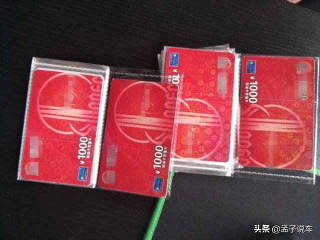 买车的时候应该要什么赠品，这4个汽车赠品最有用