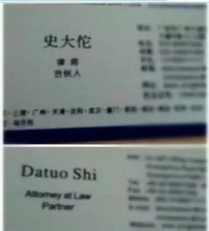 财付通是什么东西，财付通是什么（最奇葩的名字有哪些）