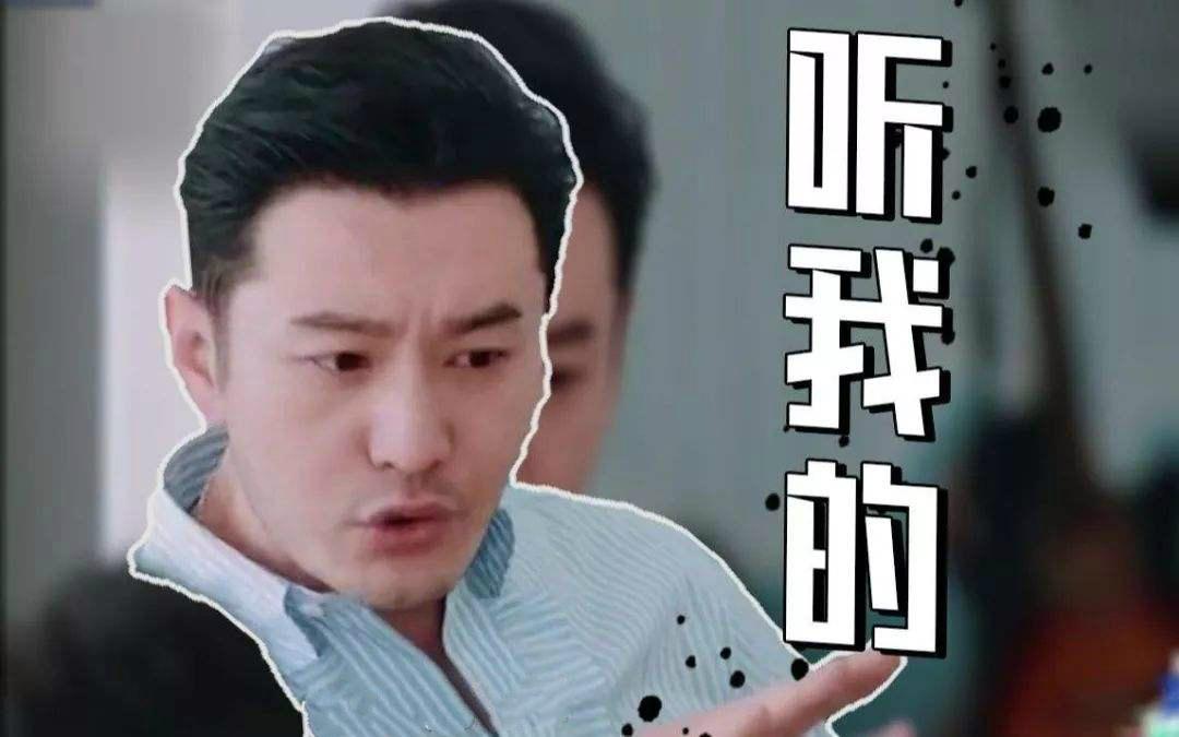 我不要你觉得,我要我觉得,我就是明星