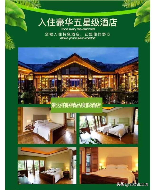 丽江旅行社哪家好,丽江中国国际旅行社怎么样(我推荐朋友的丽江仁杰旅行社) 丽江旅行社哪家好,丽江中国国际旅行社怎么样(我推荐朋友的丽江仁杰旅行社)