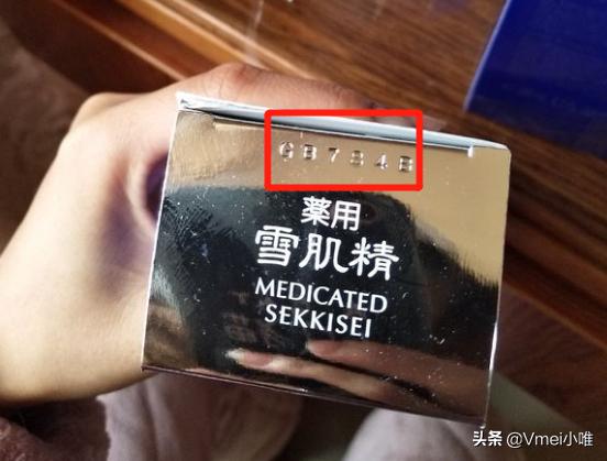 国外化妆品保质期怎么看，教你怎么看海淘化妆品的生产日期保质期批号！