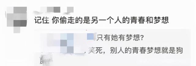 抖音西海岸是什么意思，抖音北岸是谁（别让这届运动员，被饭圈毁了）